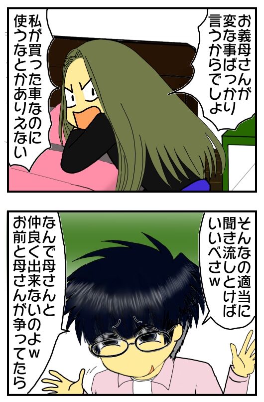 30y33-10c54p23t19h5p34h6e