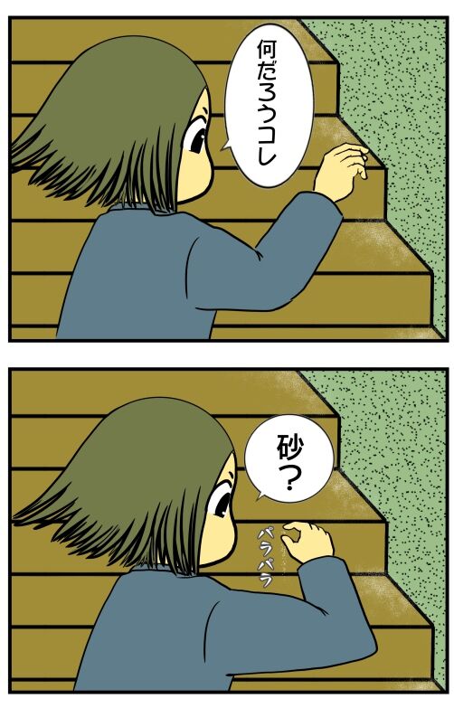 20240513 d3