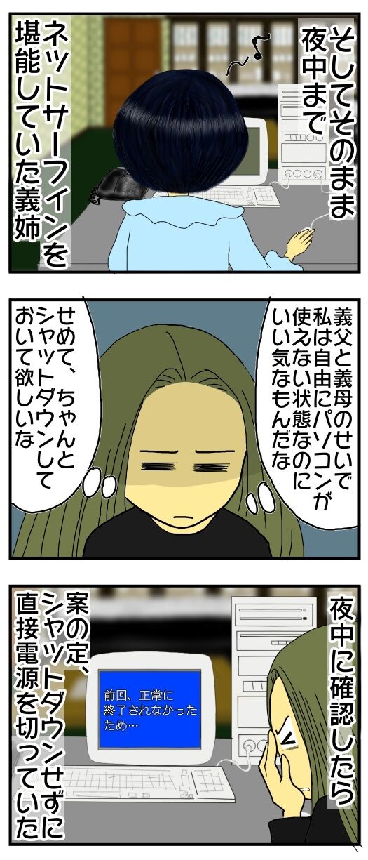 30y33-10c54p23t19h5p34h30p40z14a