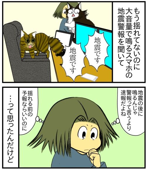 20260306b10s42c