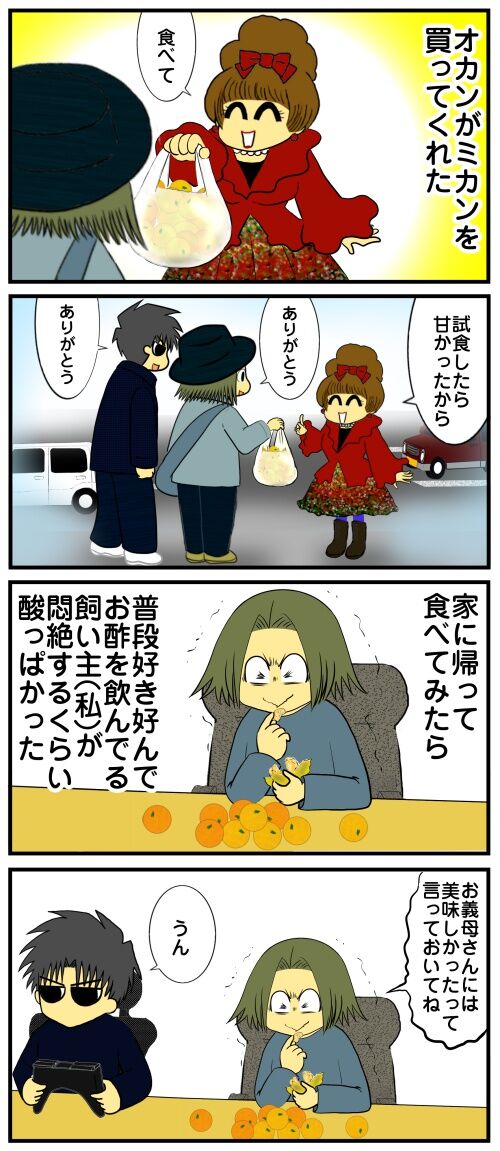 20250418 j22f19g50o68