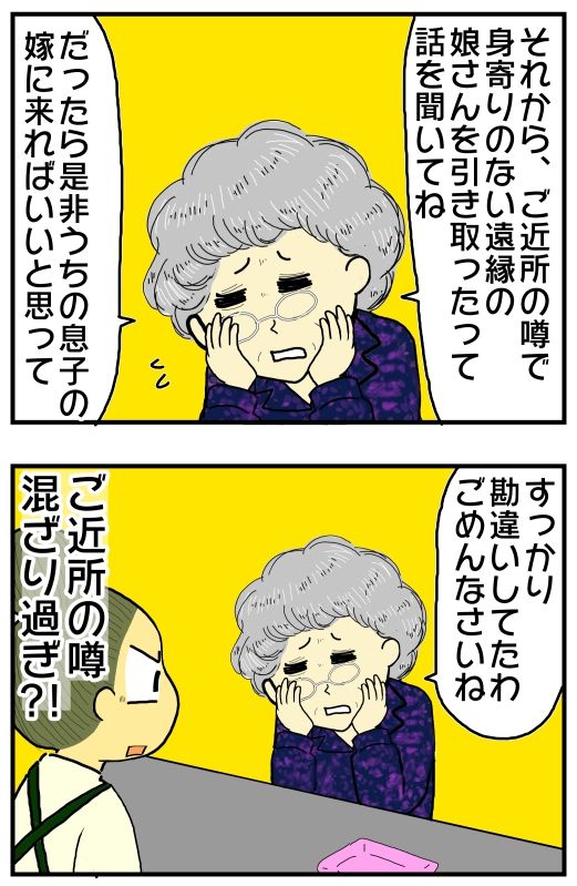 30y33-10c54p23t19h5p7n7