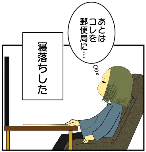 30y33-10c54o21ｘ15v15e10