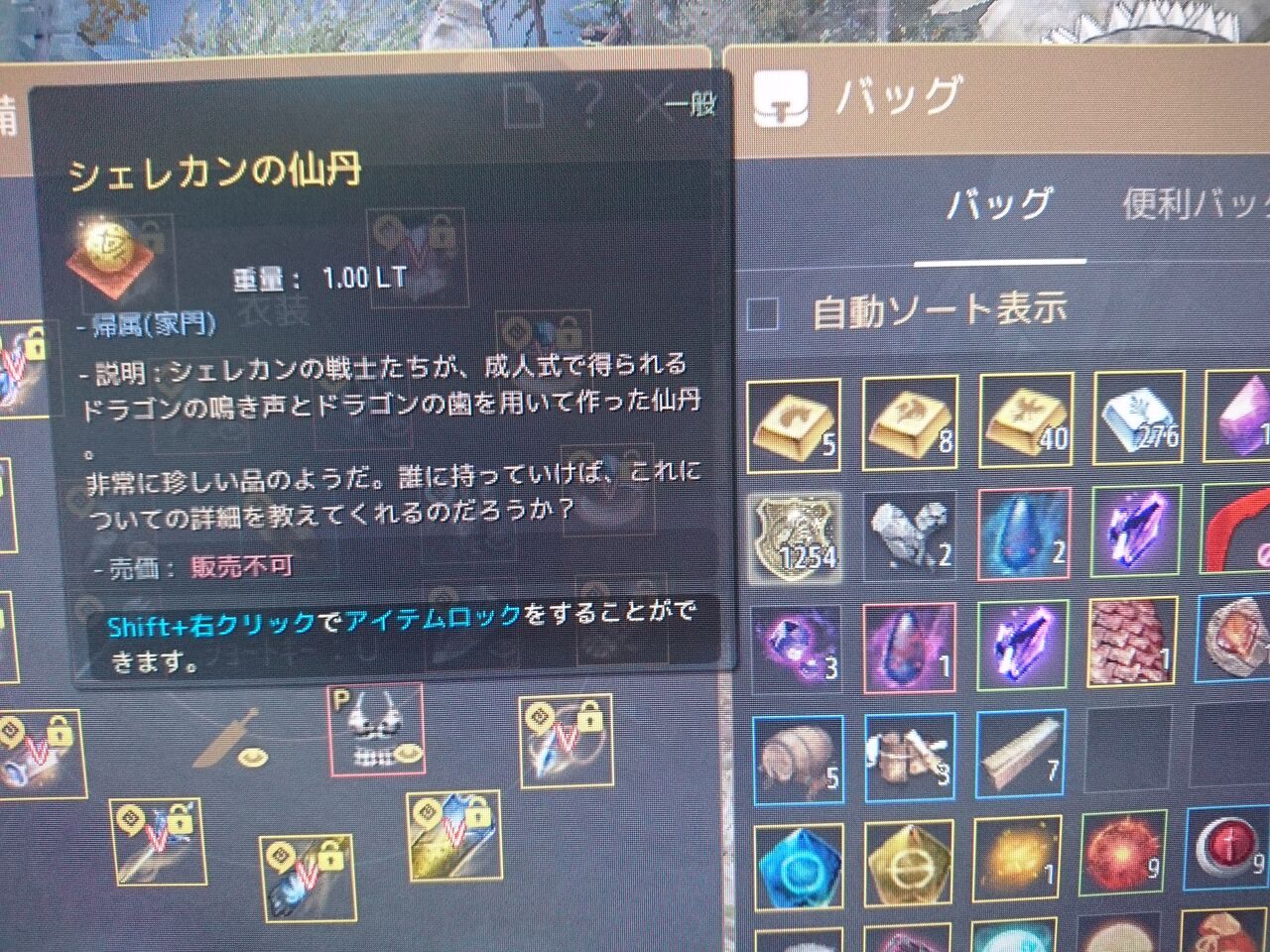 黒い砂漠 の七不思議 pc版 無限hpポーションはじめました メンコスケダモノ 猫3匹とゲーマーのもふもふ生活漫画絵日記 Powered By ライブドアブログ 黒い砂漠 の七不思議 pc版 無限hpポーションはじめました メンコスケダモノ 猫3匹とゲーマーのもふもふ生活漫画絵日記 Powered By ライブドアブログ
