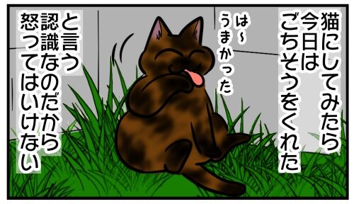 20250418 j22f19g50o19b