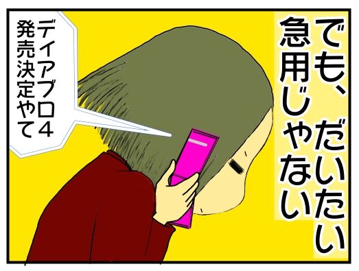 30y33-10c54o21x14h14p19h8