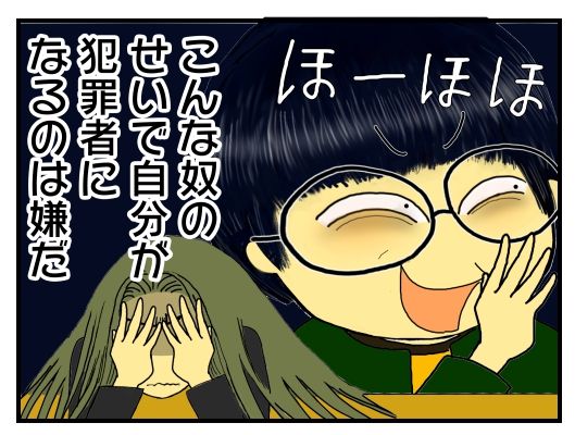 30y33-10c54p23t19h5p11h5