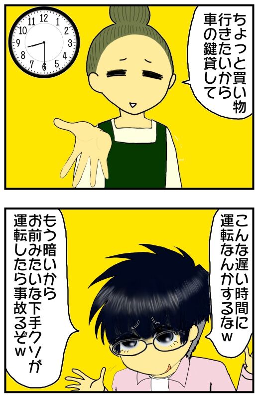 30y33-10c54p23t19h5p34h30p40z18y23