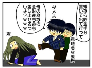 30y33-10c54p23t19h5p16