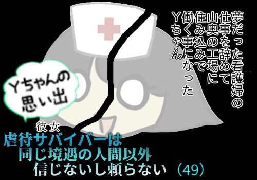 20241107 h32p2i21b