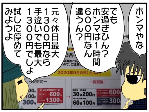 30y33-10c54o21x15o44o56c