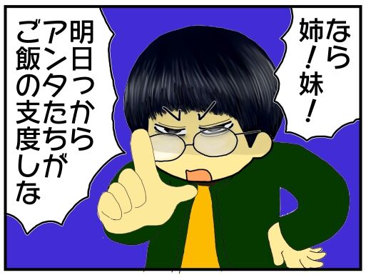 30y33-10c54p23t19h5p34h30p40z16c