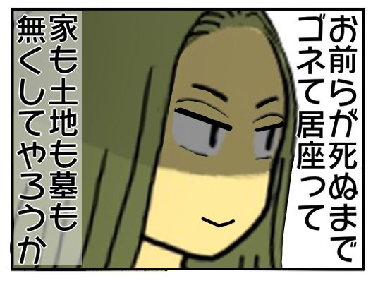 30y33-10c54p23t19h5p11d