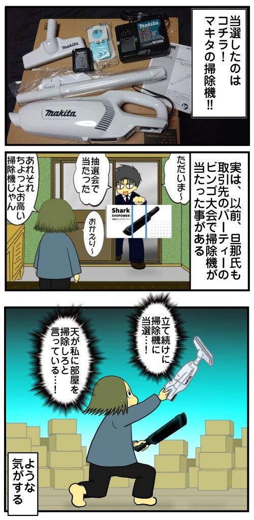 20250418 j22f19g50p11u
