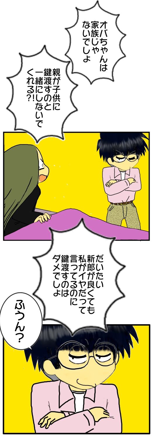 30y33-10c54p23t19h5p34h30p40z18y59u10