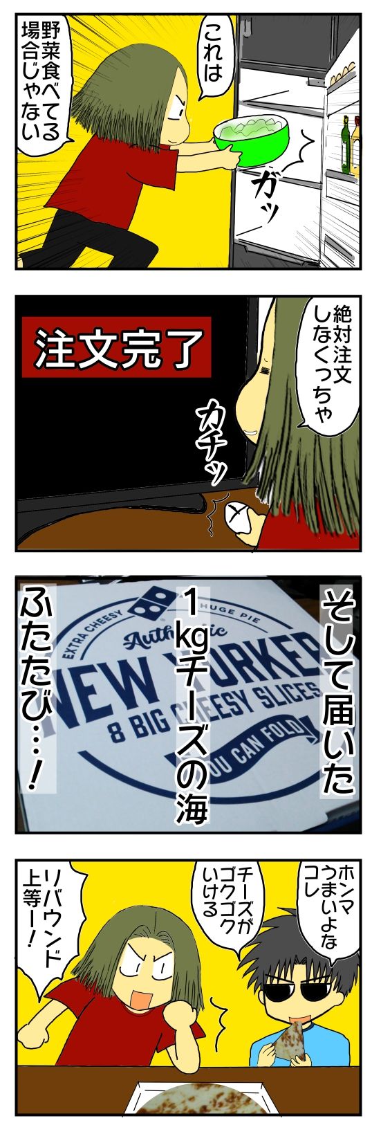 30y33-10c54o21ｘ14h14b