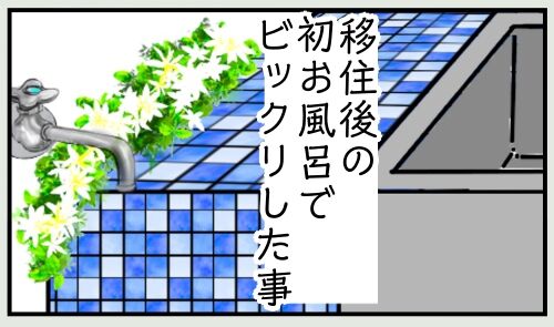 20260306b10s86a