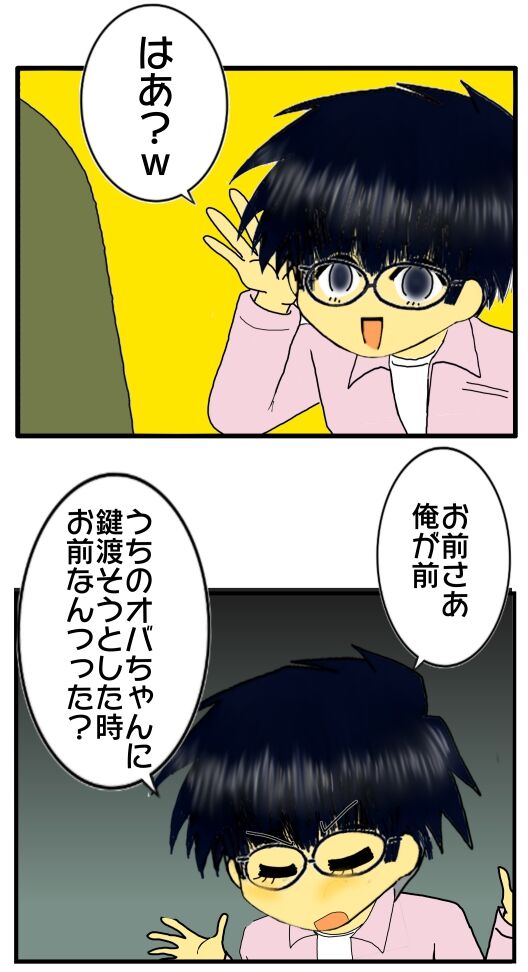 30y33-10c54p23t19h5p34h30p40z18y59u7