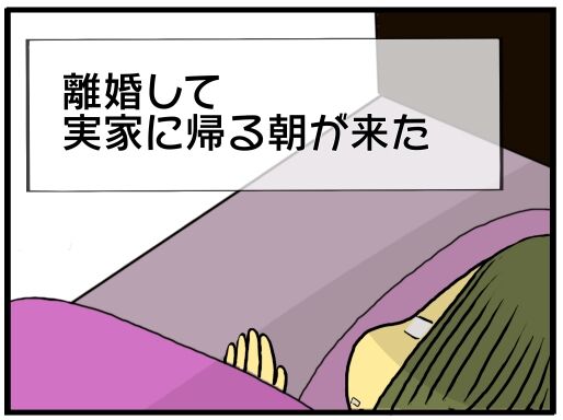 30y33-10c54p23t19h5p34h30p40z18y66a