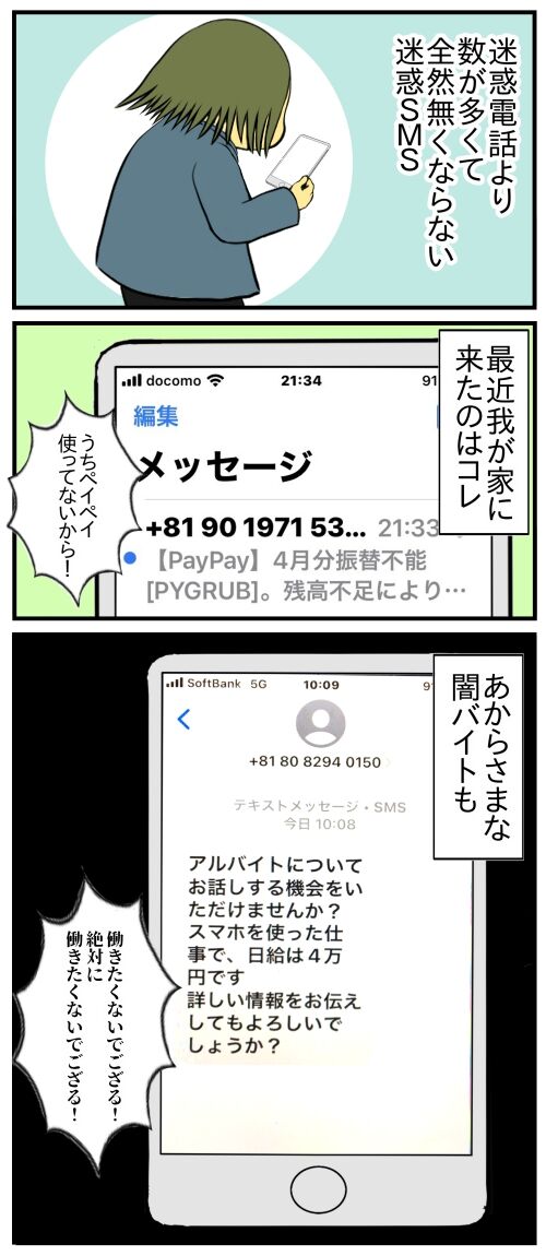 20260306b10s70b