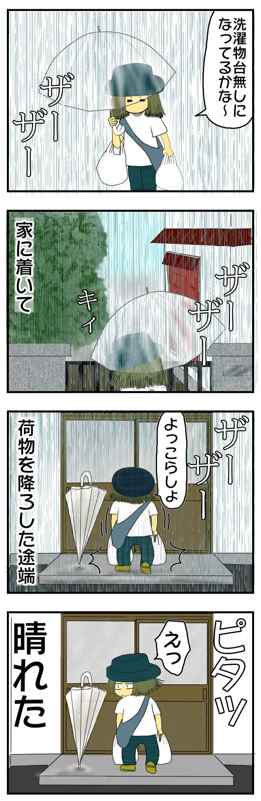 30y33-10c54o21ｘ15n91b