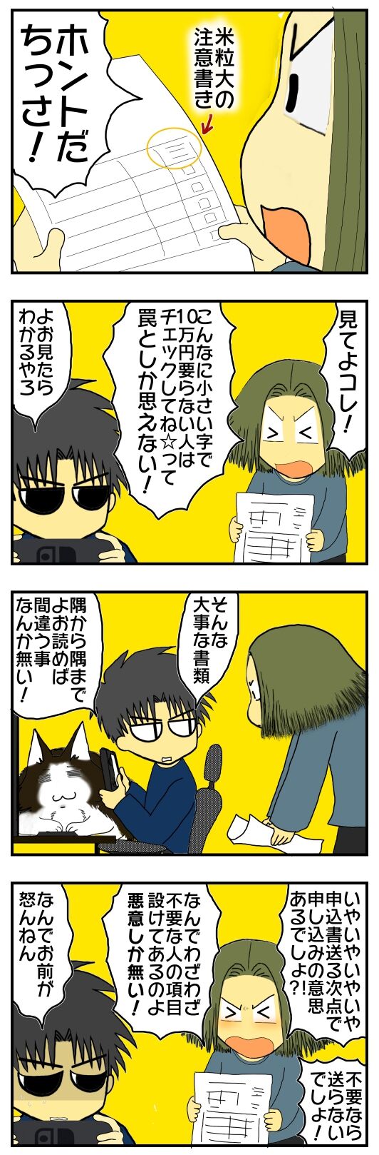30y33-10c54o21x15n63