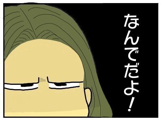 30y33-10c54p23t19h5p34h30p40z15d