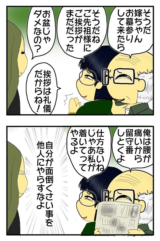 30y33-10c54p23t19h5p7o1