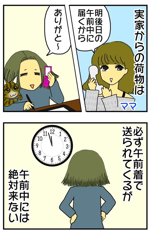 30y33-10c54o21ｘ15n53q74a