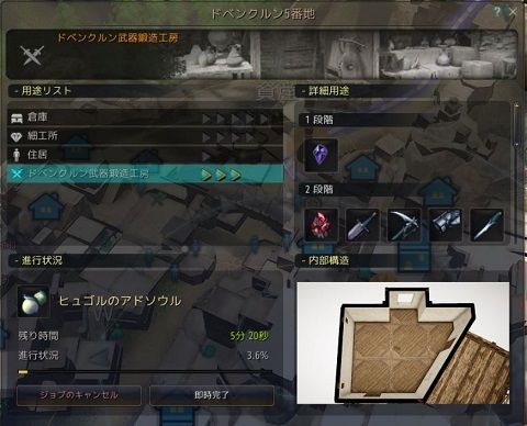 検品 猫の目はごまかせない ドラゴンスレイヤー武器制作 黒い砂漠 メンコスケダモノ 猫3匹とゲーマーのもふもふ生活漫画絵日記 Powered By ライブドアブログ 検品 猫の目はごまかせない ドラゴンスレイヤー武器制作 黒い砂漠 メンコスケダモノ 猫3匹とゲーマーのもふもふ生活漫画絵日記 Powered By ライブドアブログ