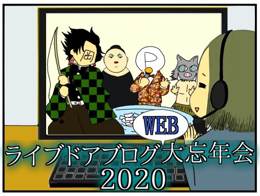 30y33-10c54o21ｘ15o44o71