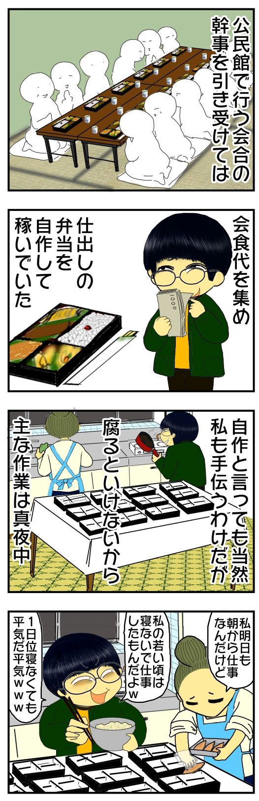 30y33-10c54p23t19h5p13a