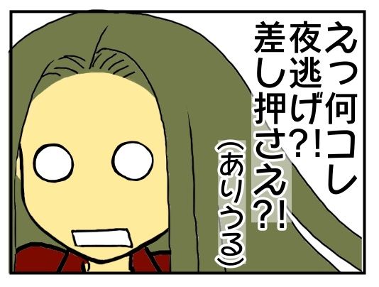 30y33-10c54p23t19h5o10a