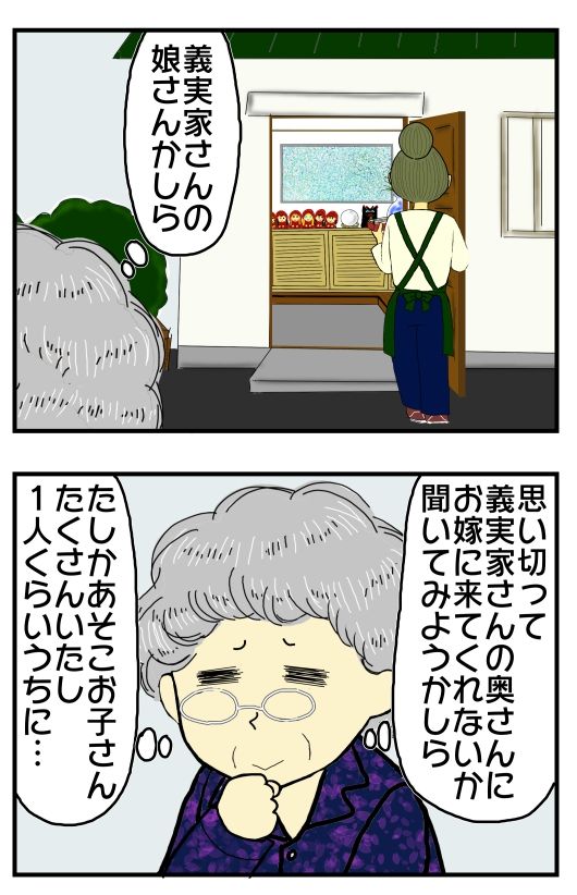 30y33-10c54p23t19h5p7n5