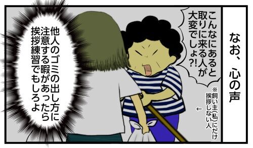 20250418 j22f19g50o44d