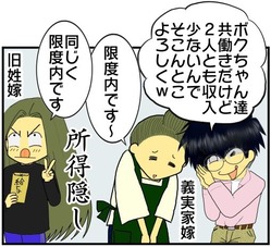 30y33-10c54p23t19h5p34h30p40z18y73a