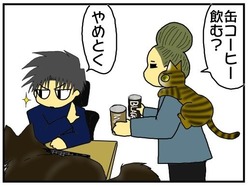 30y33-10c54o21i4