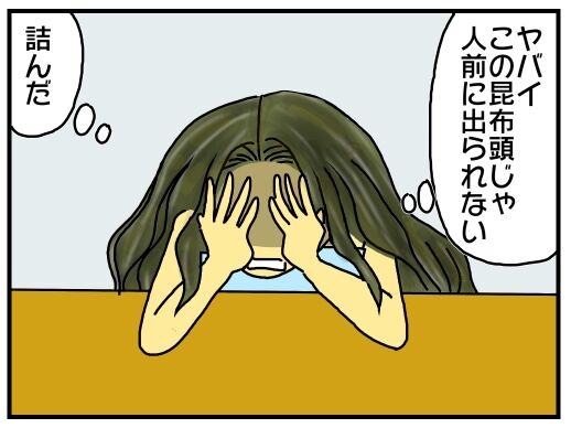 30y33-10c54p23t19h5p34h30p40z18y34