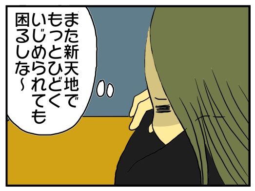 30y33-10c54p23t19h5p34h6w43
