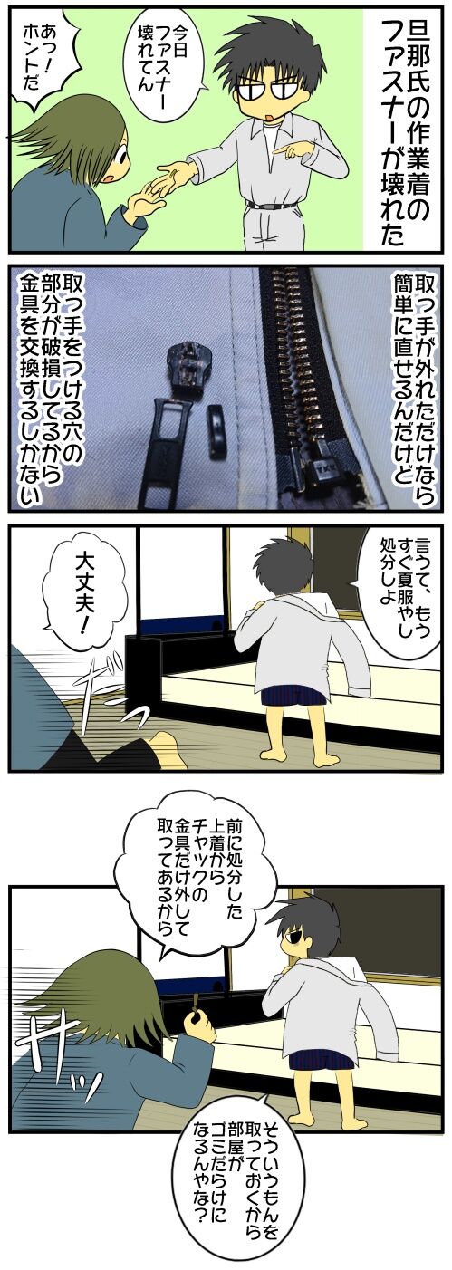 20250418 j22f14