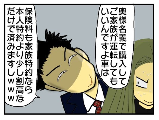 30y33-10c54p23t19h5p33d16