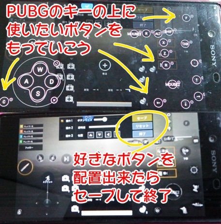 スマホ版pubgモバイルをマウスとキーボードでやってみた メンコスケダモノ 猫3匹とゲーマーのもふもふ生活漫画絵日記 Powered By ライブドアブログ スマホ版pubgモバイルをマウスとキーボードでやってみた メンコスケダモノ 猫3匹とゲーマーのもふもふ生活漫画絵日記 Powered By ライブドアブログ