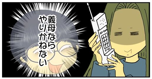 30y33-10c54p23t19h5p34h30p40z18y73i