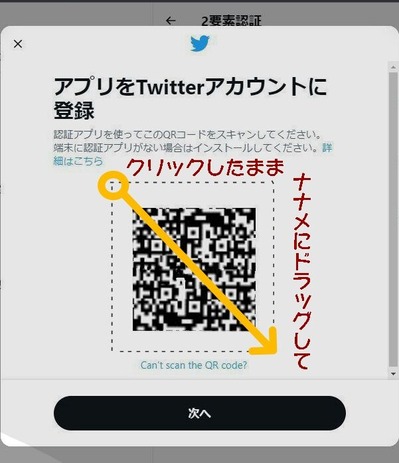 Authenticator2C (3)C