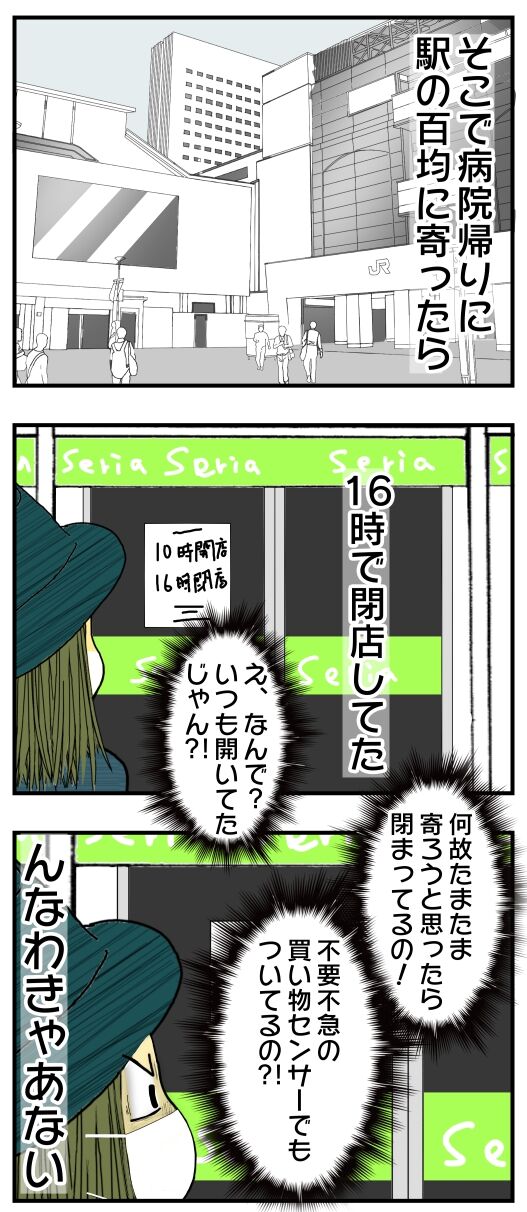30y33-10c54o21x15n54q94b
