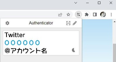 Authenticator4B