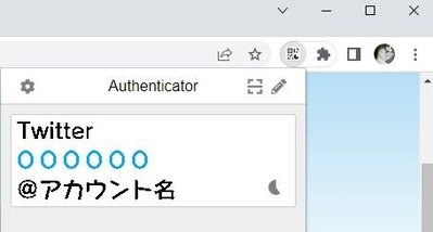 Authenticator4Ｂ