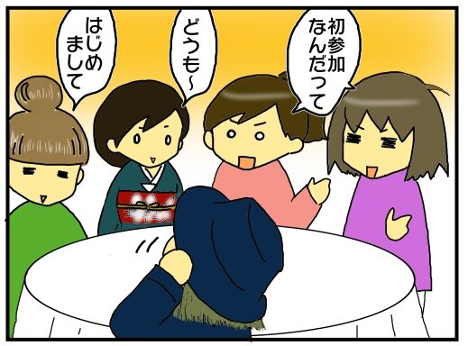 30y33-10c54o21x15h11