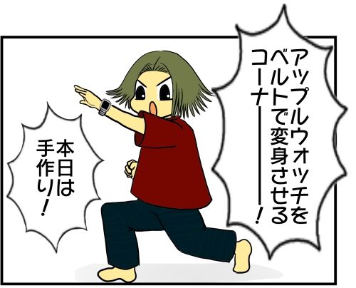 タイトル1