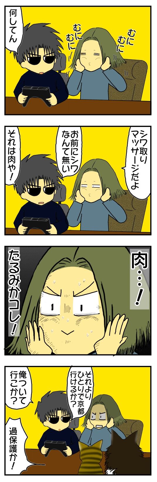 30y33-10c54o21x14h14p19h17b